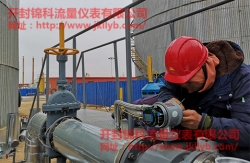 电磁流量计现场调试