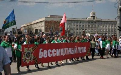 В Москве отменили акцию "Бессмертного полка" на 9 мая в очном формате
