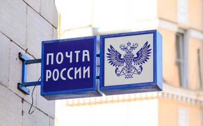 Борцы с экономической преступностью упорно отказываются замечать грехи «Почты России»